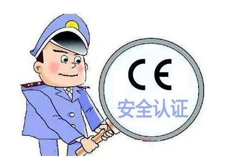 什么是低壓指令？