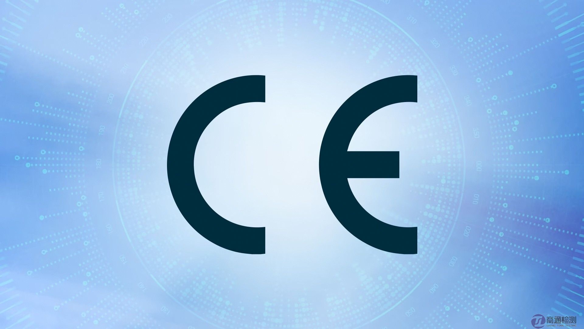 CE 認證