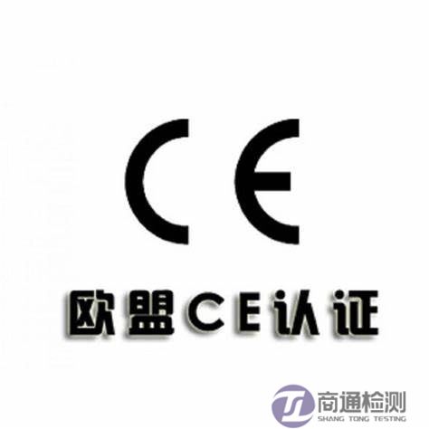 防護服EN 1073-1和EN 1073-2的主要區別