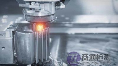 EN ISO 28881:2022電火花加工機床