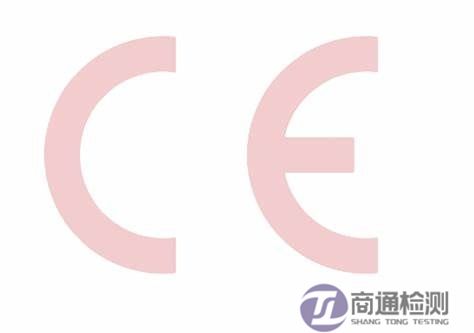 數控機床CE認證