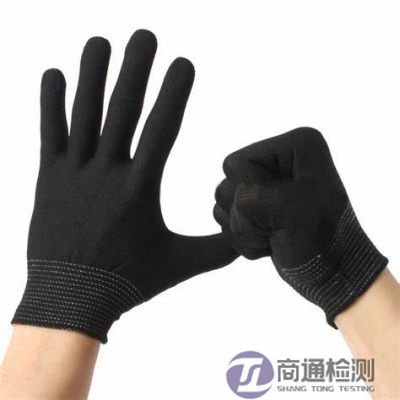 絕緣手套CE認(rèn)證和OSHA認(rèn)證