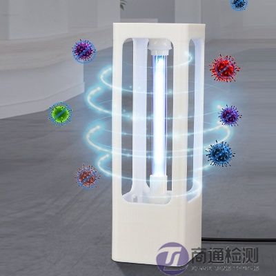 消毒燈ROHS測試