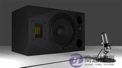 音箱CE認證