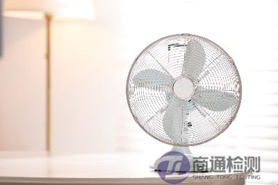 風扇CE認證