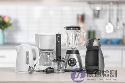 小家電LVD安規(guī)測(cè)試